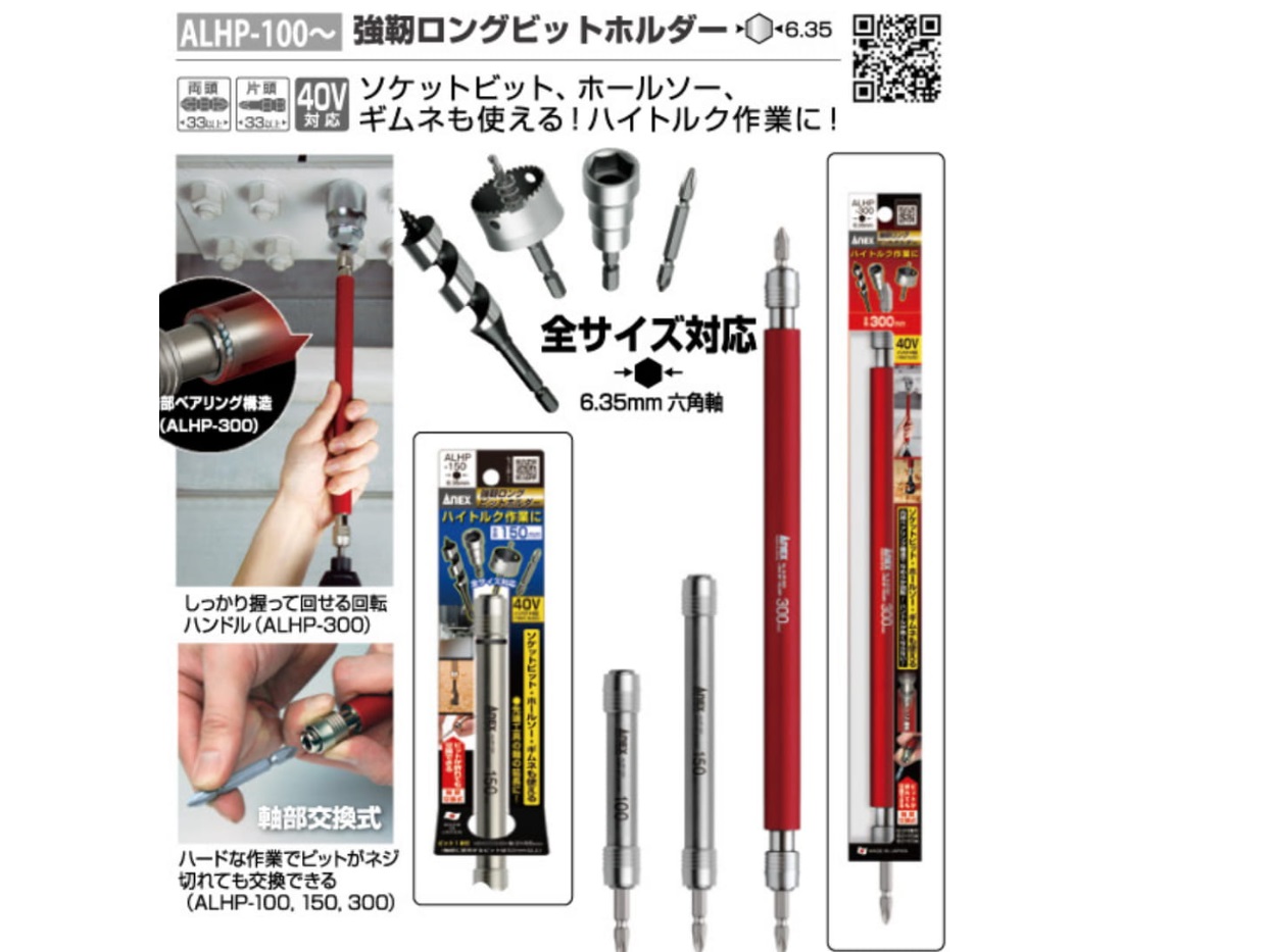 ANEX Dragon Bit Set - #3 Square Single Headed Impact Bits, 65mm Length, 2-Pack